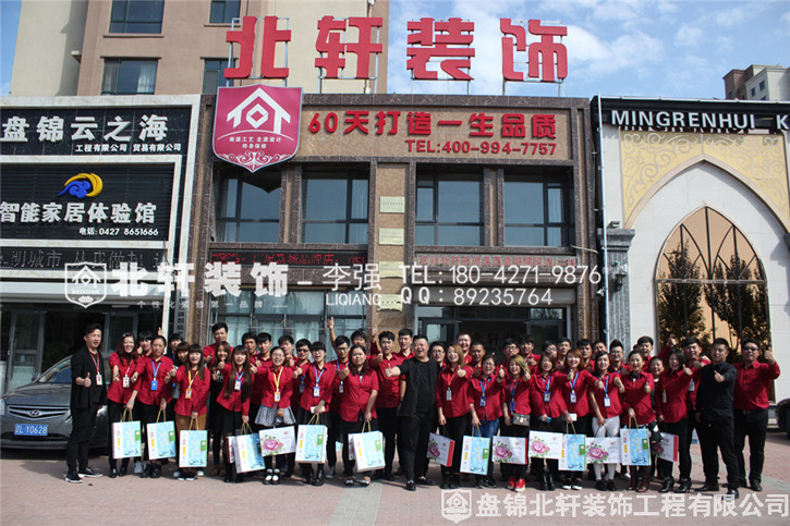 亚洲老女人日屄视频北轩装饰红旗旗舰店